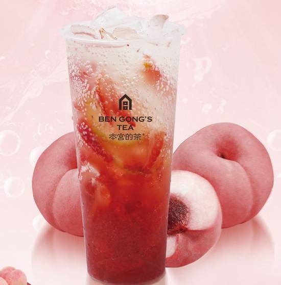 Peach Tea Sparkling Tea / 蜜桃⽓泡